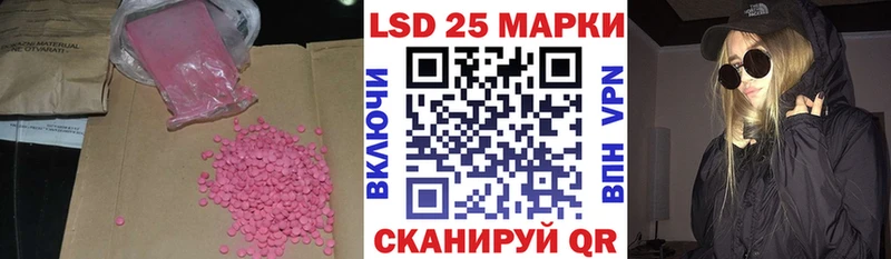 LSD-25 экстази ecstasy hydra маркетплейс Славянск-на-Кубани