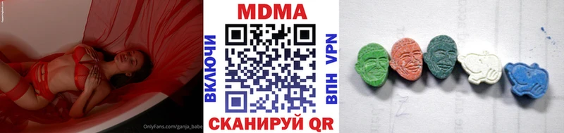 MDMA VHQ  OMG зеркало  Славянск-на-Кубани 
