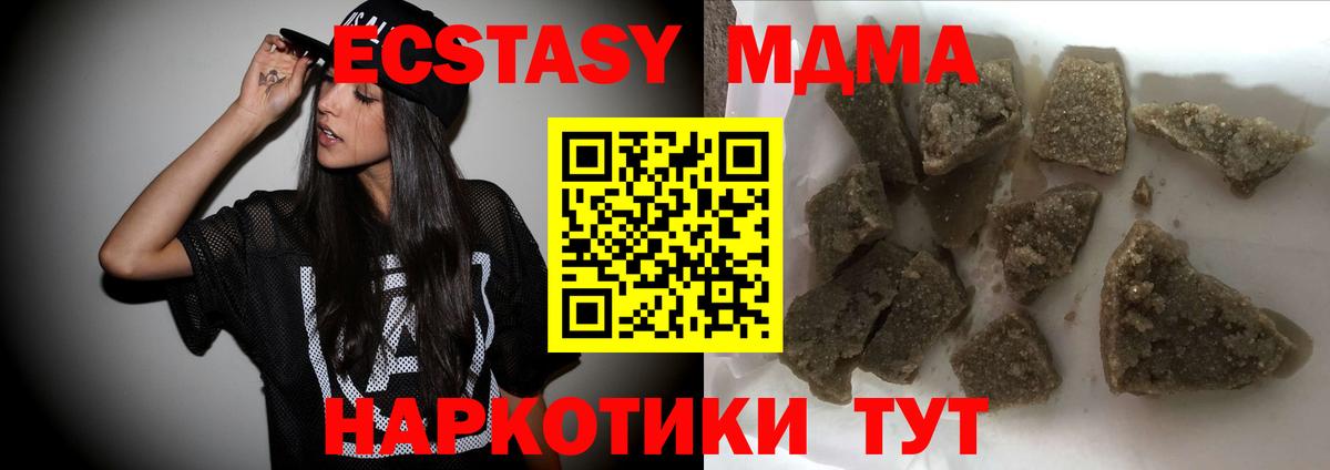 Бошки Шишки  Гашиш  Где найти наркотики?  Славянск-на-Кубани  Мефедрон   Вход с VPN 