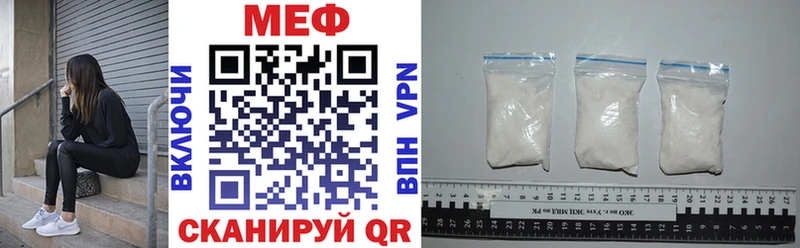МЯУ-МЯУ VHQ  мориарти формула  Славянск-на-Кубани  наркошоп 