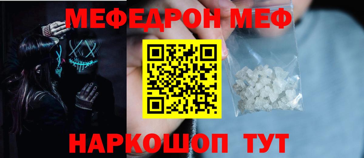 ГЕРОИН Славянск-на-Кубани