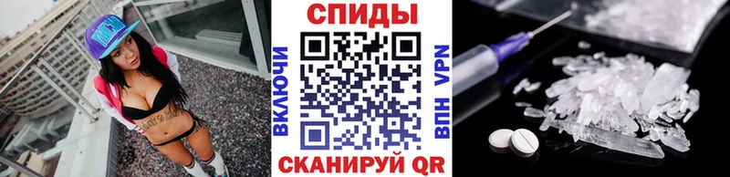 Первитин Methamphetamine  нарко площадка какой сайт  Славянск-на-Кубани 