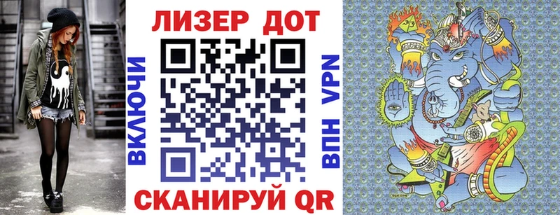 цены   Славянск-на-Кубани  Марки 25I-NBOMe 1,5мг 