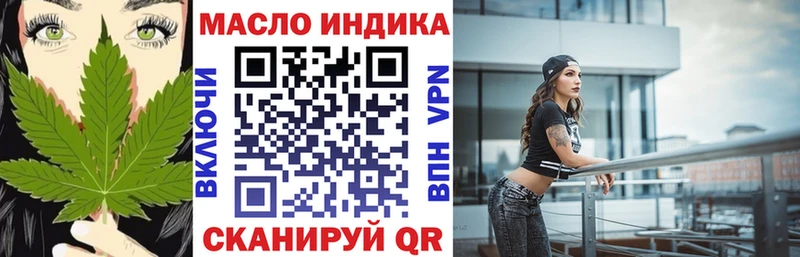 где можно купить   Славянск-на-Кубани  ТГК гашишное масло 