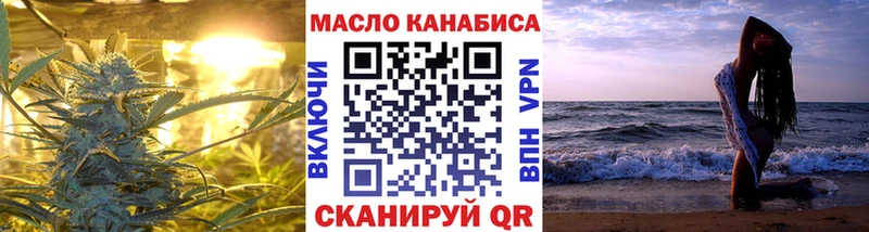 Дистиллят ТГК Wax Славянск-на-Кубани