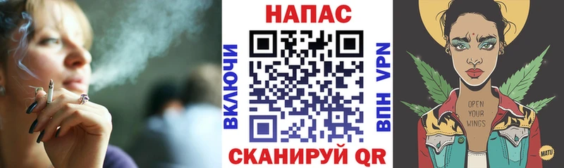 Шишки марихуана тримм  даркнет сайт  blacksprut ONION  Славянск-на-Кубани 
