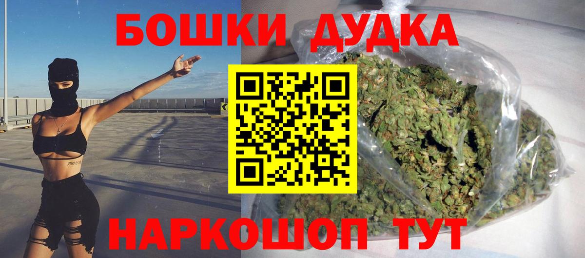 Канабис конопля Славянск-на-Кубани