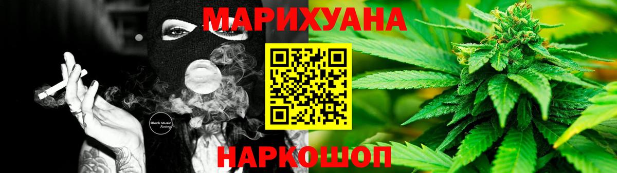 Каннабис семена  Славянск-на-Кубани  Каннабис SATIVA & INDICA 