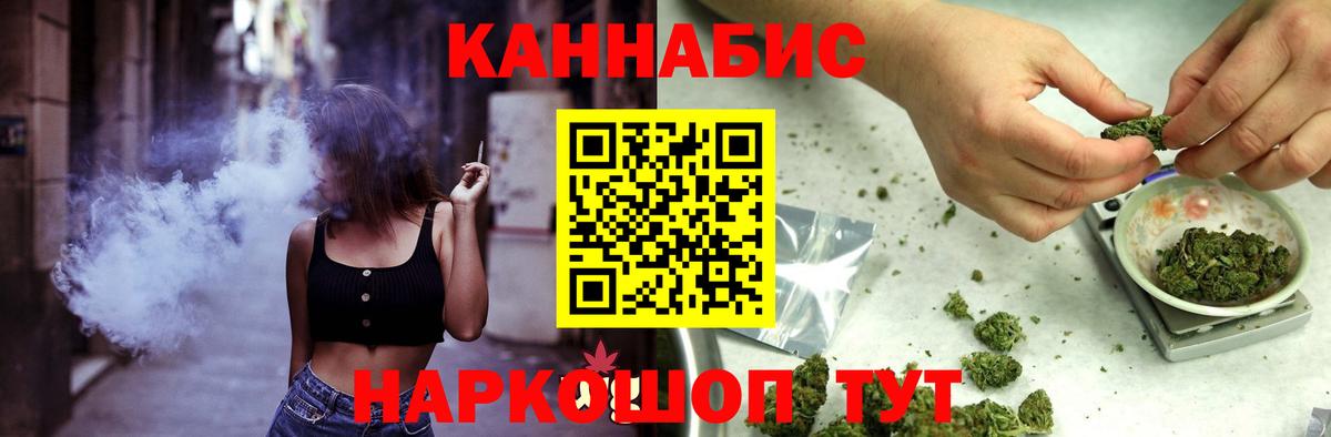 Шишки марихуана конопля Славянск-на-Кубани